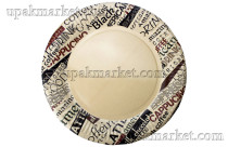 Бум тарелка Папирус д.230мм Кофейные надписи /10уп * 50шт/ (500шт)