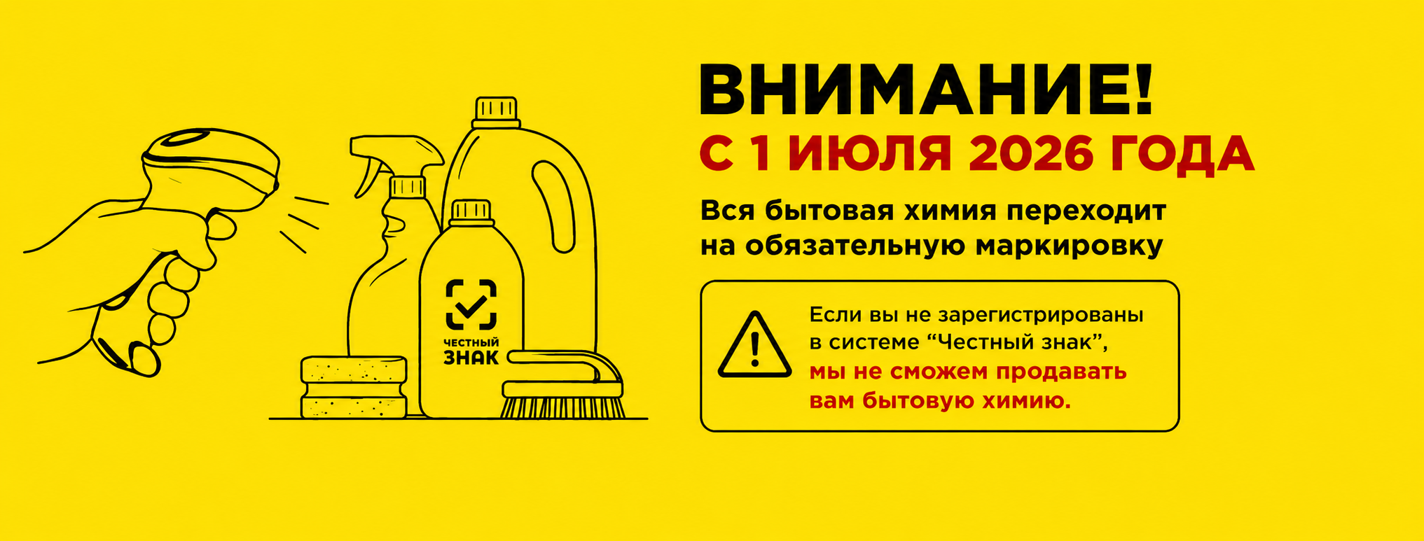 УПАКМАРКЕТ — оптовый поставщик для бизнеса