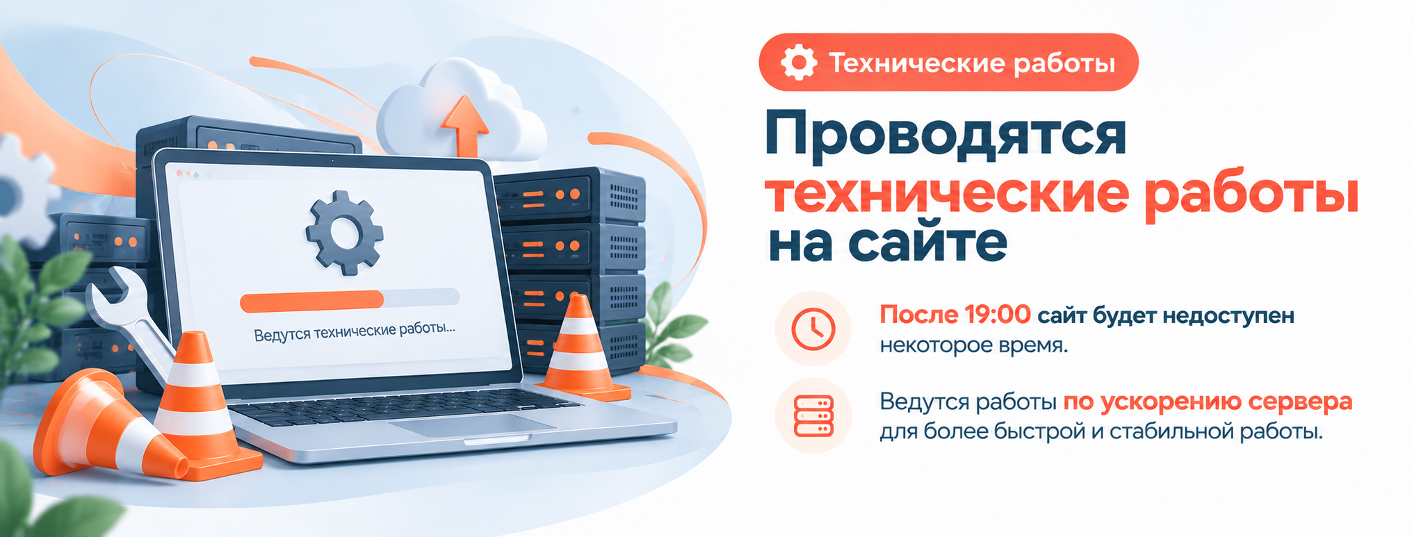 УПАКМАРКЕТ — оптовый поставщик для бизнеса