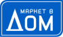 Бренды УПАКМАРКЕТ