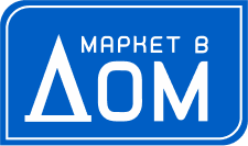 Маркет в Дом | UPAKMARKET