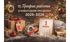 Новости | УПАКМАРКЕТ