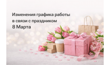 Новости | УПАКМАРКЕТ