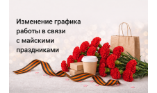 Новости | УПАКМАРКЕТ