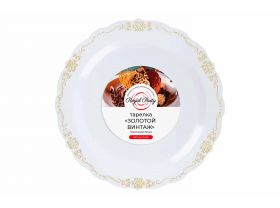 Тарелка пластиковая 220мм с каемочкой "Серебрянный луч" Royal Party — UPAKMARKET