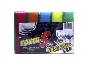 Губка для посуды 90х60х35мм "Макси-5" WASCHBAR