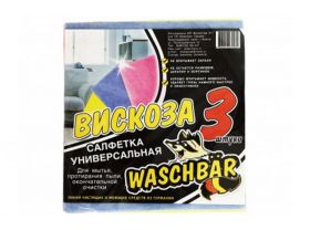 Салфетка из вискозы 30х30 3шт Оптима ГОРНИЦА — UPAKMARKET