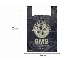 Пакет майка 40х60 "БМВ" 12,5гр Ростов Д /20уп х 50шт/ — UPAKMARKET