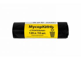 Пакет для мусора 120л ПВД универсальные синие (25шт в рулоне) 30 мкм 68х105 МусорКИНЬ — UPAKMARKET