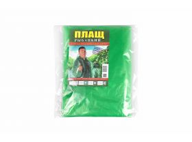 Дождевик-плащ /10уп х 10шт/ — UPAKMARKET
