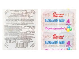 Пасха — UPAKMARKET