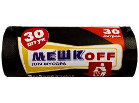 Пакет для мусора 90л ПВД бытовые желтые (20шт в рулоне) 37мкм 90х70 Мешкоff — UPAKMARKET