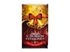Подарочная упаковка ПП 20х35см "Карнавал" Интерпак — UPAKMARKET