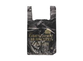 Пакет майка 27х49 "Кораблик" 5,0гр Ростов Д — UPAKMARKET