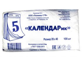 Пакет фасовочный ПНД 28х40 Календарь 7мкм — UPAKMARKET