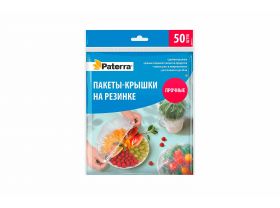 Пакеты крышки на резинке d 23см /200упх100шт/ — UPAKMARKET