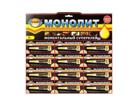 {Наименование} — скоро поступление