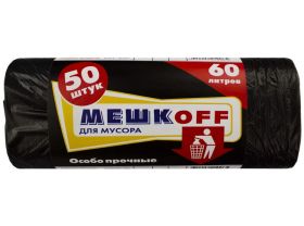Мусорные пакеты — UPAKMARKET