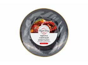 Тарелка пластиковая 180х180мм глубокая черная ПП /25уп х 6шт/ — UPAKMARKET