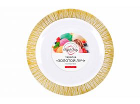 Тарелка пластиковая 220мм с каемочкой "Серебрянный луч" Royal Party — UPAKMARKET