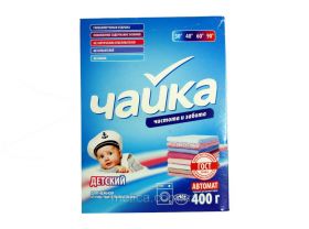 Стиральный порошок автомат 400г ДЕТСКИЙ ЧАЙКА