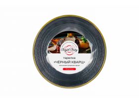 Тарелка пластиковая 225мм с каемочкой "Зебра" Royal Party /40уп х 6шт/ — UPAKMARKET