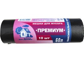 Товары для Уборка торговых залов — UPAKMARKET