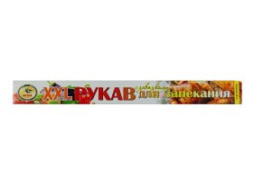 Рукав для запекания — UPAKMARKET