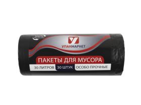 Бренды УПАКМАРКЕТ
