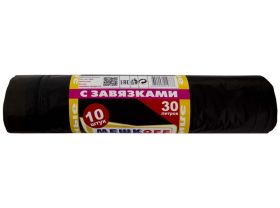 Пакет для мусора с завязками 30л оранжевые (10шт в рулоне) 14мкм 50х60 Мешкоff — UPAKMARKET