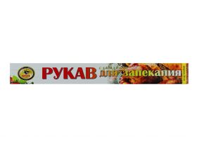Рукав для запекания 38х5м ВИКОНТ XXL /30уп х 1кор/ — UPAKMARKET