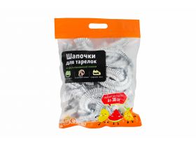 Пакет крышка на резинке — UPAKMARKET