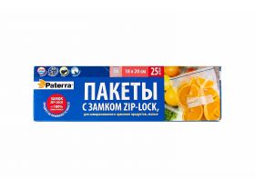 Пакеты для замораживания и хранения продуктов 1л с замком ZIP-LOCK 18х20 PATERRA (25шт в упаковке)