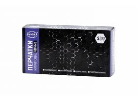 Перчатки нитриловые неопудренные смотровые S серые ПРЕМИУМ STYLE GRAPHITE /10уп х 100шт/ — UPAKMARKET