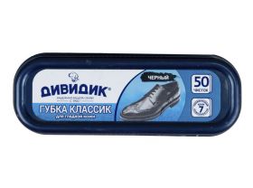 Губка для обуви — UPAKMARKET