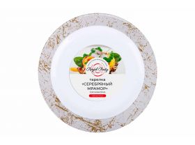 Тарелка пластиковая 220мм с каемочкой "Серебрянный луч" Royal Party — UPAKMARKET