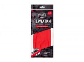Перчатки резиновые хозяйственные S AVIORA ЧЗ — UPAKMARKET