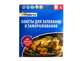 Пакеты для заморозки и запекания 30х40 PATERRA (5шт в упаковке)