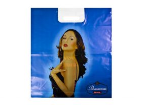 Пакет 45х45 Яблоко Артпласт /8уп х 50шт/ — UPAKMARKET