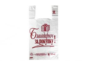 Пакет майка 27х49 "БЗП" 4,2гр белый Премиум Лабрава