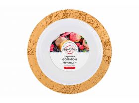 Тарелка пластиковая 220мм с каемочкой "Серебрянный луч" Royal Party — UPAKMARKET