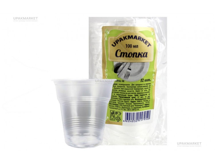 Стопка 100мл 12шт. Миксы — UPAKMARKET