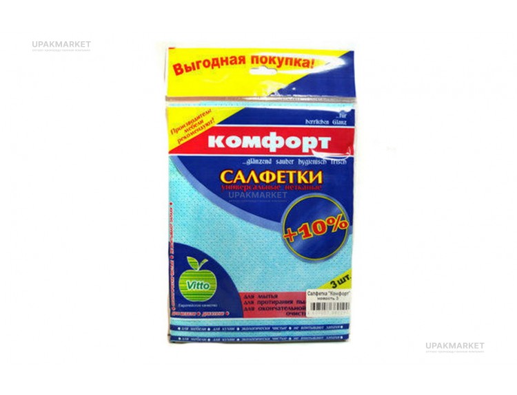 Салфетка из вискозы 25х30 "Комфорт" — UPAKMARKET
