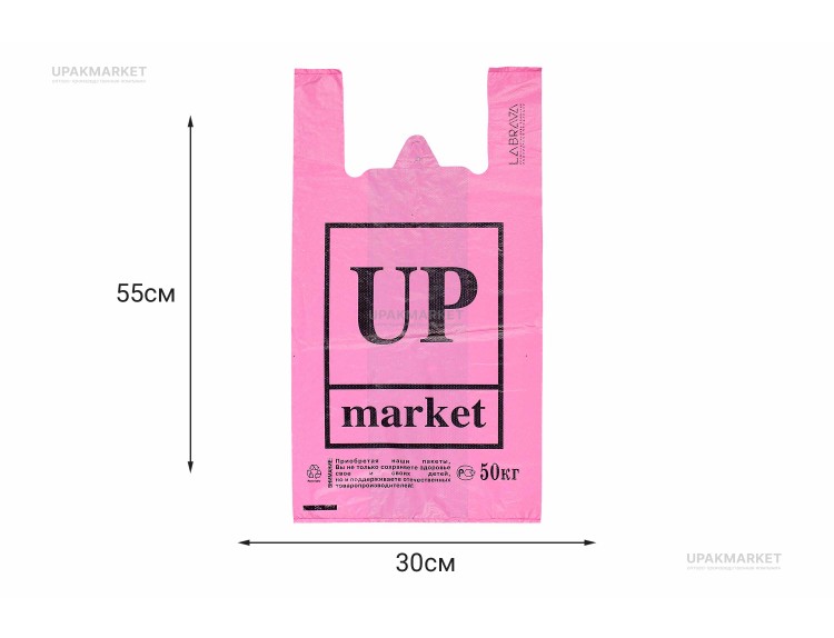 Пакет майка 30х55 "UP Маркет" 11гр розовый Лабрава /20уп х 50шт/ — UPAKMARKET