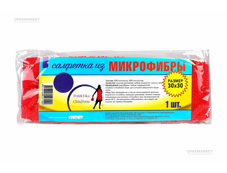 Салфетка из микрофибры 30х30 "Хозяюшка в доме" — UPAKMARKET