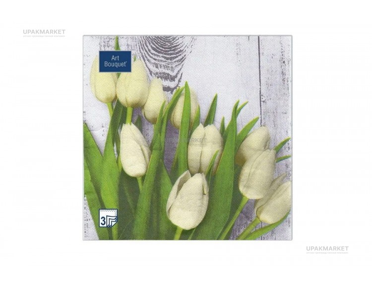 Салфетки 33х33 3 - слойн. Art Bouquet 20 шт  Белые тюльпаны — UPAKMARKET