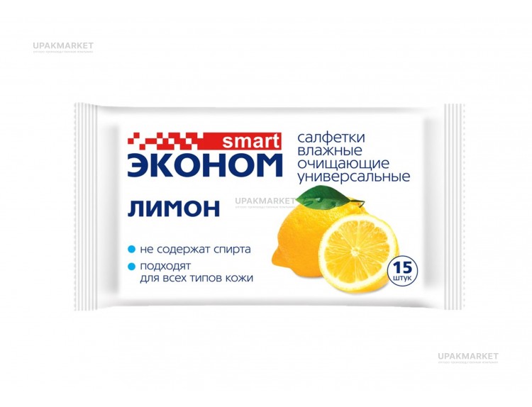 Салфетки влажные 15шт универсальные Лимон Эконом Smart ЧЗ — UPAKMARKET