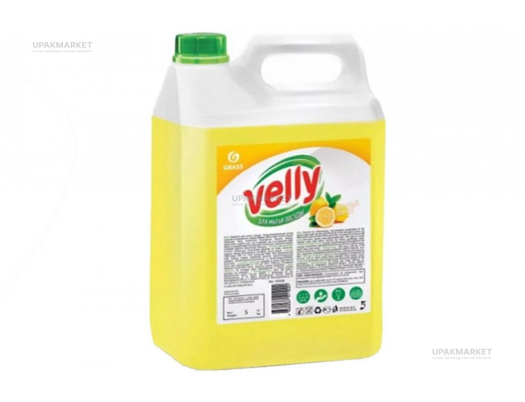 Средство для мытья посуды "Velly" Лимон 5кг GraSS — UPAKMARKET