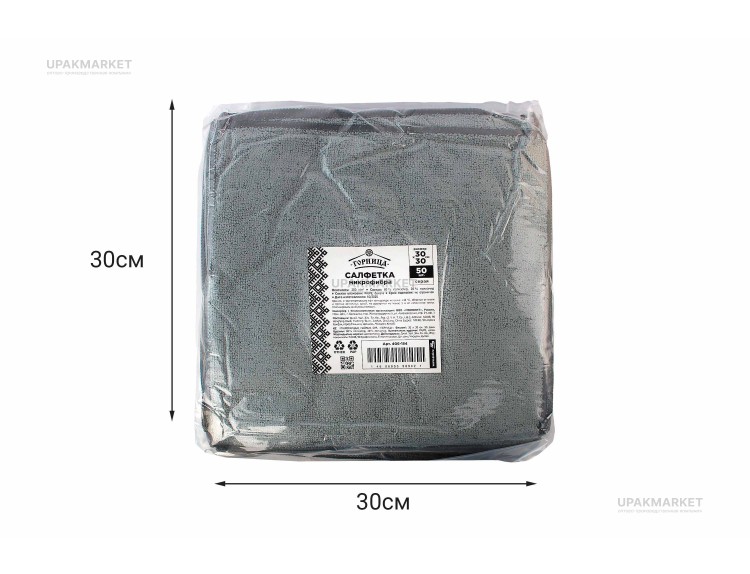 Салфетка из микрофибры 30х30 серая ГОРНИЦА — UPAKMARKET