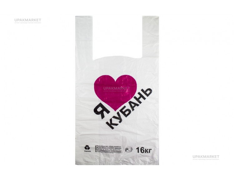 Пакет майка 27х49 "Кубань" 5,0гр Ростов Д — UPAKMARKET